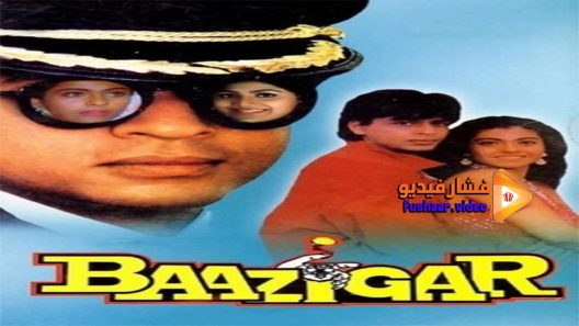 مشاهدة فيلم Baazigar 1993 مترجم
