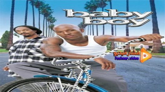 مشاهدة فيلم Baby Boy 2001 مترجم