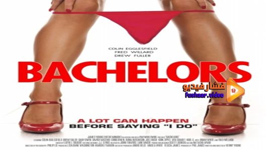 مشاهدة فيلم Bachelors 2015 مترجم