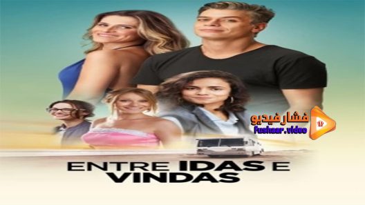 مشاهدة فيلم Back and Forth 2016 مترجم