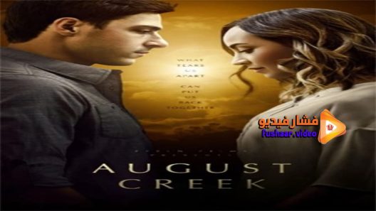 مشاهدة فيلم Back to Love 2017 مترجم
