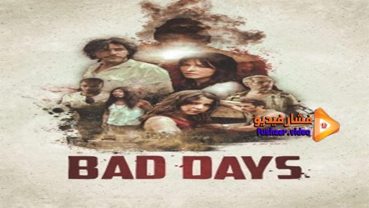 مشاهدة فيلم Bad Days 2015 مترجم