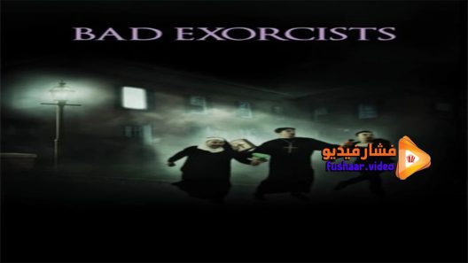 مشاهدة فيلم Bad Exorcists 2015 مترجم