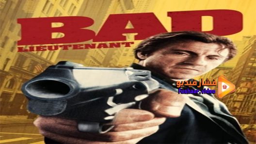 مشاهدة فيلم Bad Lieutenant 1992 مترجم