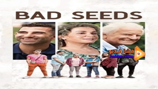 مشاهدة فيلم Bad Seeds 2018 مترجم