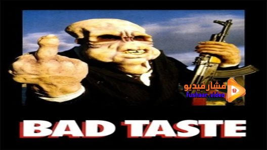 مشاهدة فيلم Bad Taste 1987 مترجم