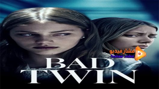 مشاهدة فيلم Bad Twin 2016 مترجم