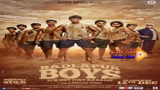مشاهدة فيلم Badlapur Boys 2014 مترجم
