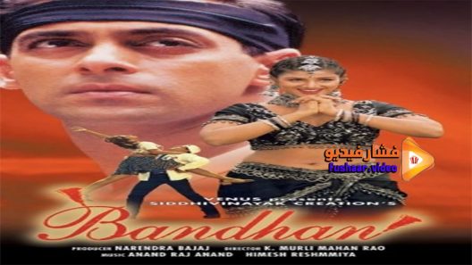 مشاهدة فيلم Bandhan 1998 مترجم