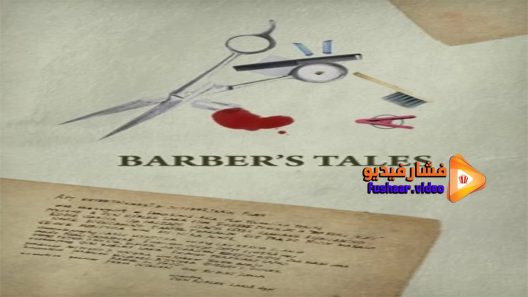 مشاهدة فيلم Barber’s Tales 2013 مترجم