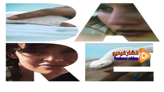 مشاهدة فيلم Bare 2015 مترجم