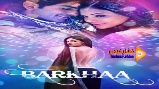 مشاهدة فيلم Barkhaa 2015 مترجم