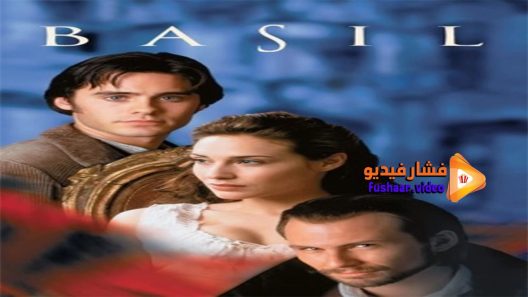 مشاهدة فيلم Basil 1998 مترجم