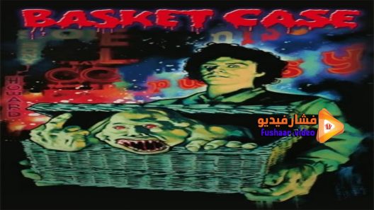 مشاهدة فيلم Basket Case 1982 مترجم