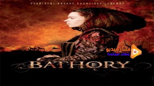 مشاهدة فيلم Bathory Countess Of Blood 2008 مترجم