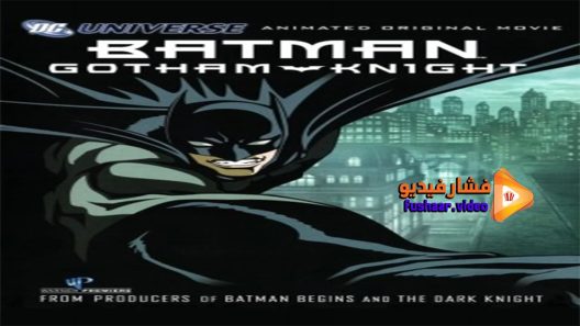 مشاهدة فيلم Batman Gotham Knight 2008 مترجم