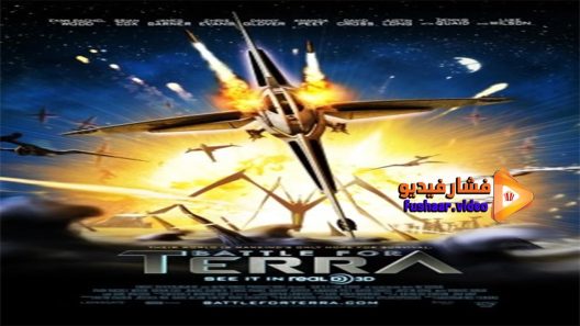 مشاهدة فيلم Battle For Terra 2007 مترجم