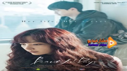 مشاهدة فيلم Beautiful Days 2018 مترجم