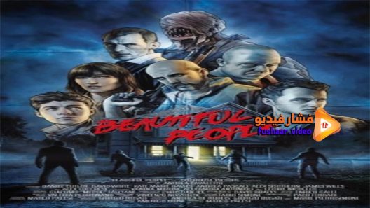 مشاهدة فيلم Beautiful People 2014 مترجم