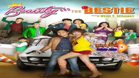 مشاهدة فيلم Beauty and the Bestie 2015 مترجم