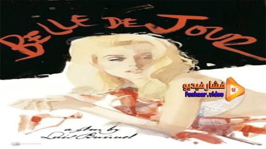 مشاهدة فيلم Belle de Jour 1967 مترجم