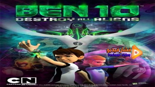 مشاهدة فيلم Ben 10 Destroy All Aliens 2012 مترجم