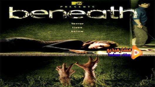 مشاهدة فيلم Beneath 2007 مترجم