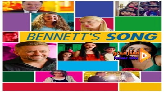 مشاهدة فيلم Bennett’s Song 2018 مترجم