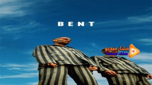مشاهدة فيلم Bent 1997 مترجم