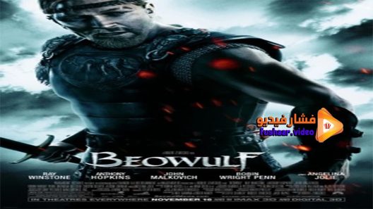 مشاهدة فيلم Beowulf 2007 مترجم