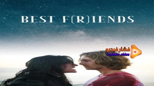مشاهدة فيلم Best Friends Volume 1 2017 مترجم