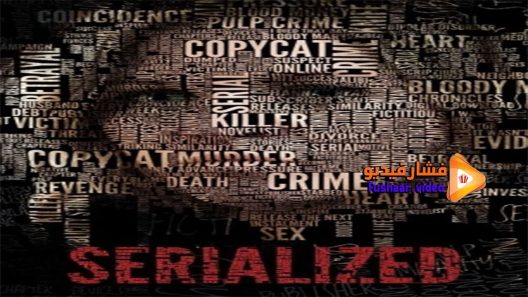 مشاهدة فيلم Best-Selling Murder 2016 مترجم