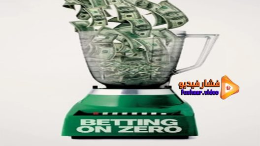 مشاهدة فيلم Betting on Zero 2016 مترجم