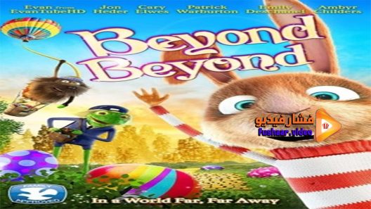 مشاهدة فيلم Beyond Beyond 2014 مترجم
