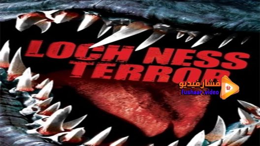 مشاهدة فيلم Beyond Loch Ness 2008 مترجم