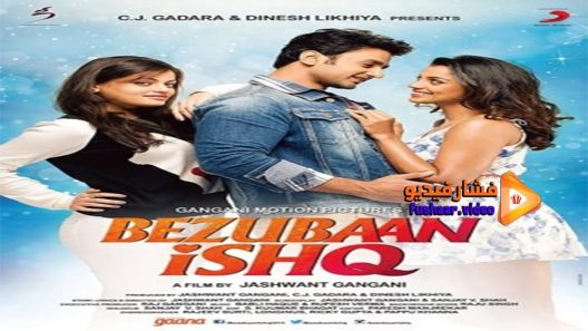 مشاهدة فيلم Bezubaan Ishq 2015 مترجم