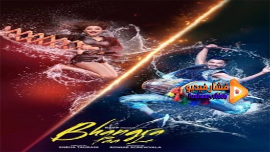 مشاهدة فيلم Bhangra Paa Le 2020 مترجم