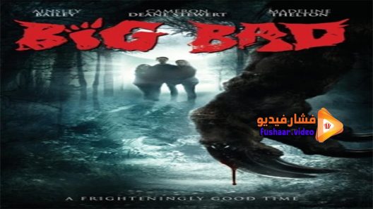 مشاهدة فيلم Big Bad 2016 مترجم
