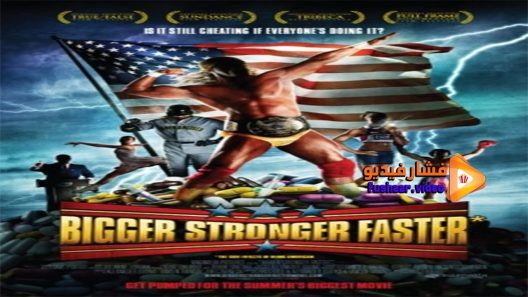 مشاهدة فيلم Bigger Stronger Faster 2008 مترجم