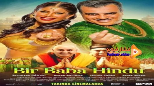 مشاهدة فيلم Bir Baba Hindu 2016 مترجم