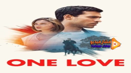 مشاهدة فيلم Bizim Için Sampiyon 2018 مترجم