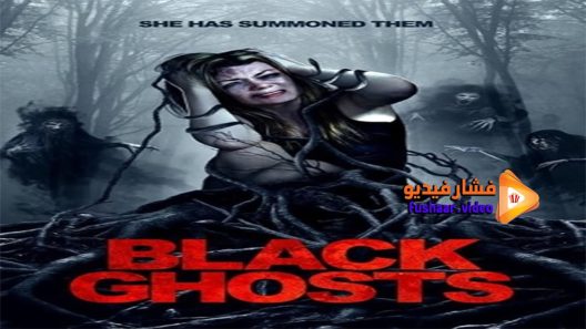 مشاهدة فيلم Black Ghosts 2015 مترجم