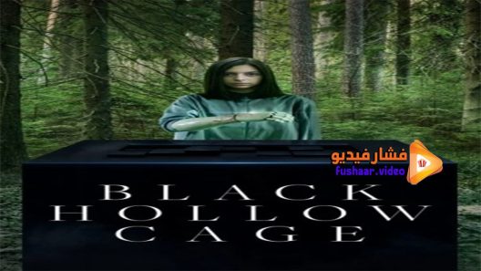 مشاهدة فيلم Black Hollow Cage 2017 مترجم