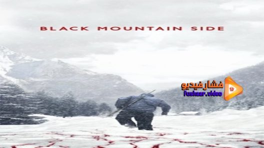 مشاهدة فيلم Black Mountain Side 2014 مترجم