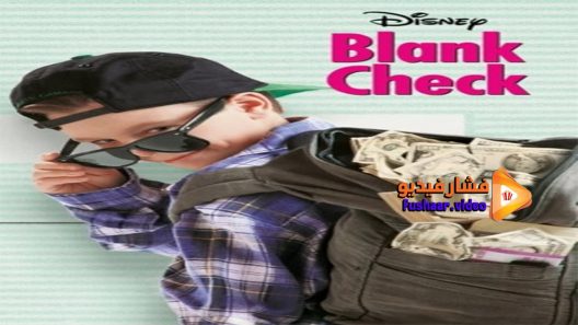 مشاهدة فيلم Blank Check 1994 مترجم