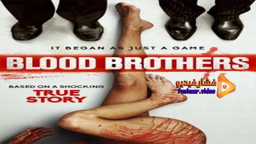 مشاهدة فيلم Blood Brothers 2015 مترجم