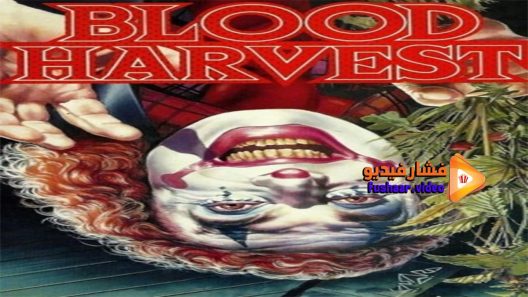 مشاهدة فيلم Blood Harvest 1987 مترجم