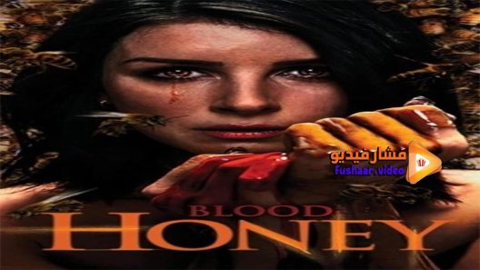 مشاهدة فيلم Blood Honey 2017 مترجم