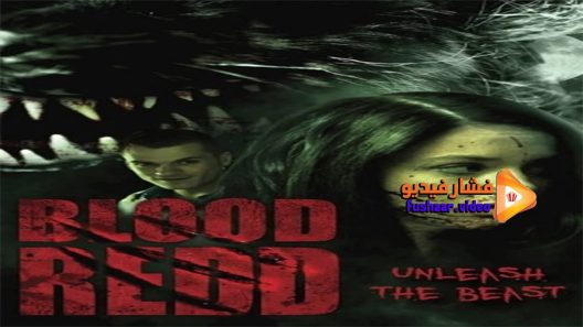 مشاهدة فيلم Blood Redd 2014 مترجم