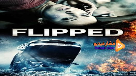 مشاهدة فيلم Blood Rush 2015 مترجم